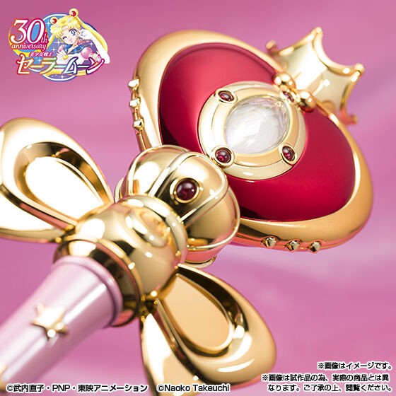 PRE-ORDER : PROPLICA Spiral Heart Moon Rod -Brilliant Color Edition-
