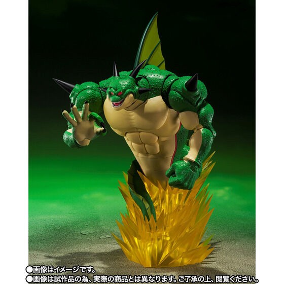 PRE-ORDER : S.H.Figuarts Porunga & Dende (Dragon Ball Z)