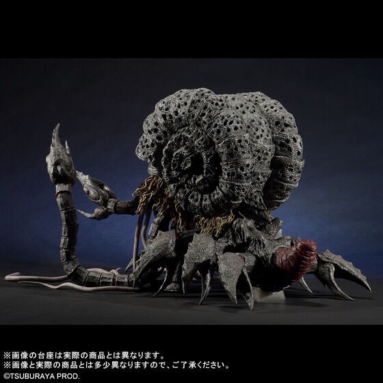 PRE-ORDER : Large Monster Series ULTRA NEW GENERATION FAVORITE SCULPTORS LINE Gatanothor Limited Edition