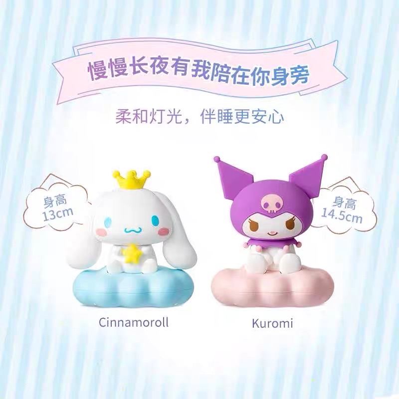 โคมไฟ Sanrio LED Night Light Kuromi / Cinnamoroll / Pochacco Lamp Cloud Pinch Series Luminous Ornament by Miniso