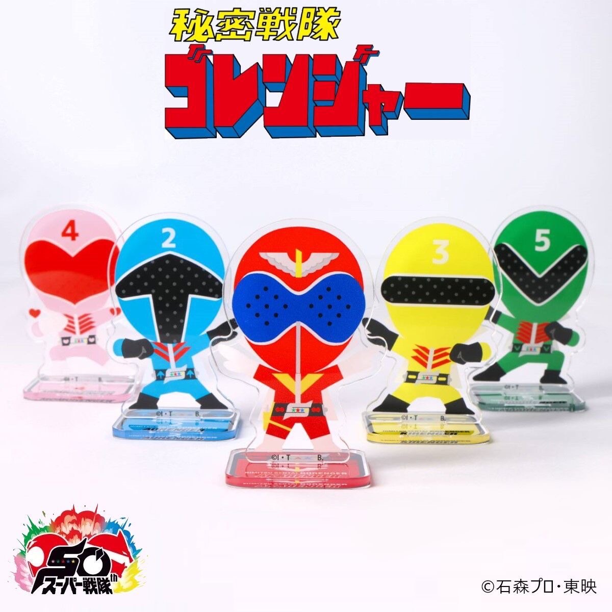PRE-ORDER : Himitsu Sentai Gorenger Stylized
