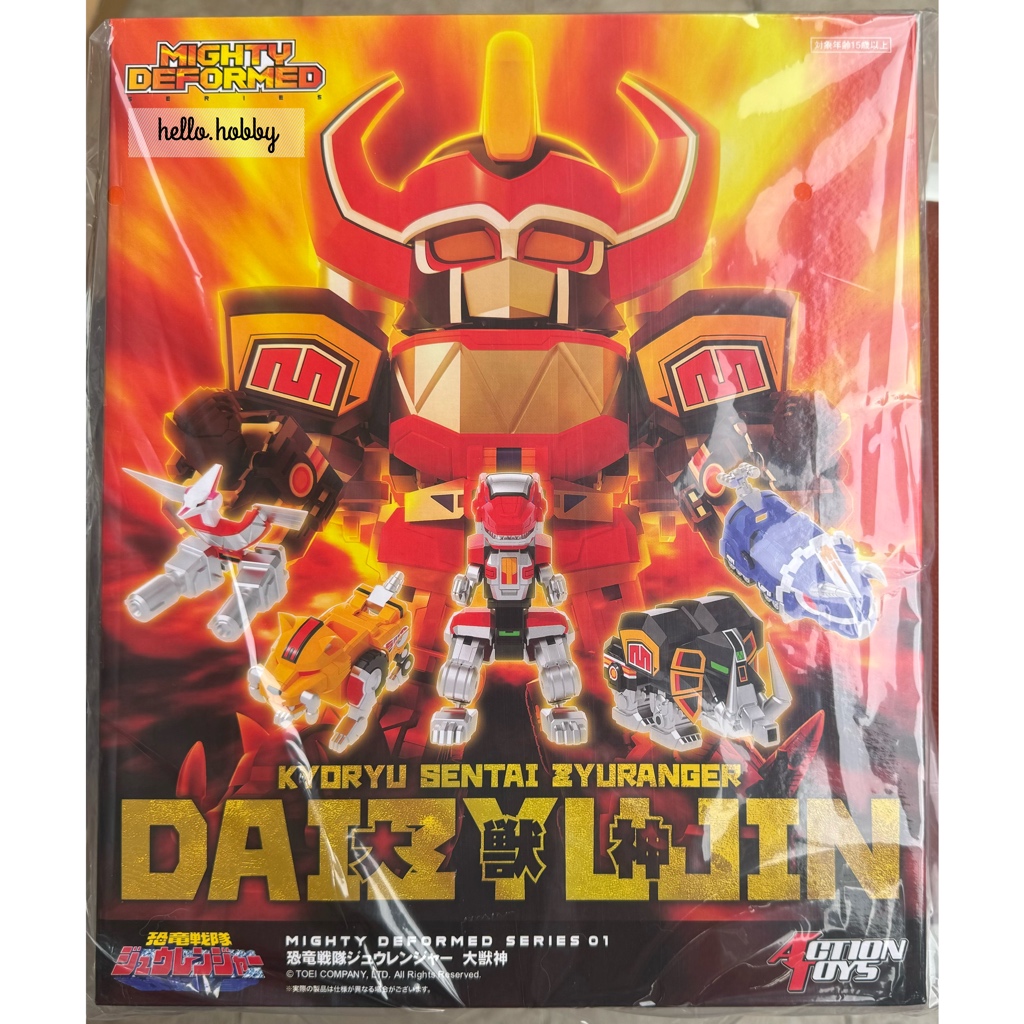 Kyoryu Sentai Zyuranger : MIGHTY DEFORMED Series 01 Daizyujin Dino Megazord by Action Toys