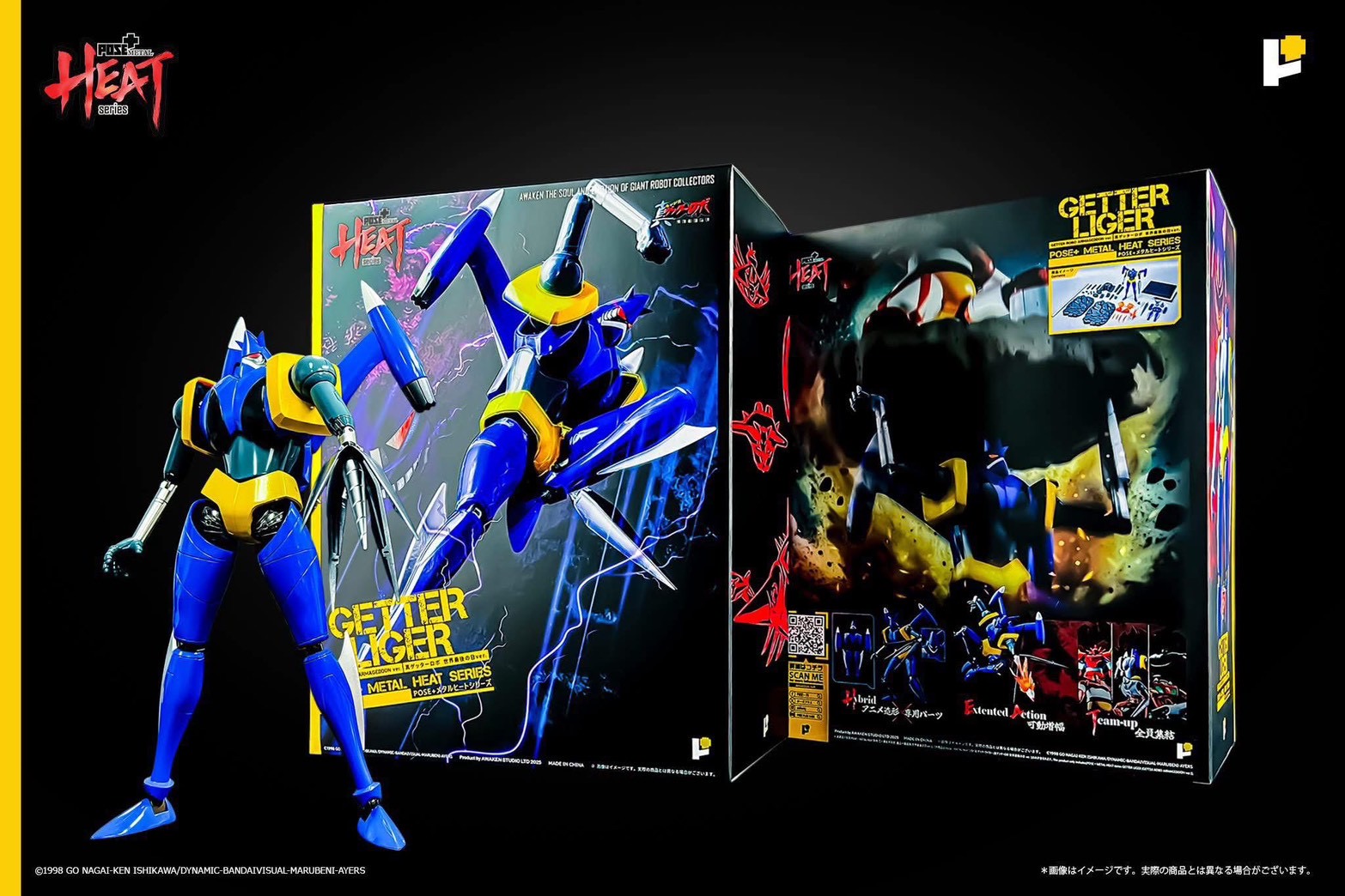 METAL HEAT Series Getter Liger (Getter Robo Armageddon ver.) by POSE+