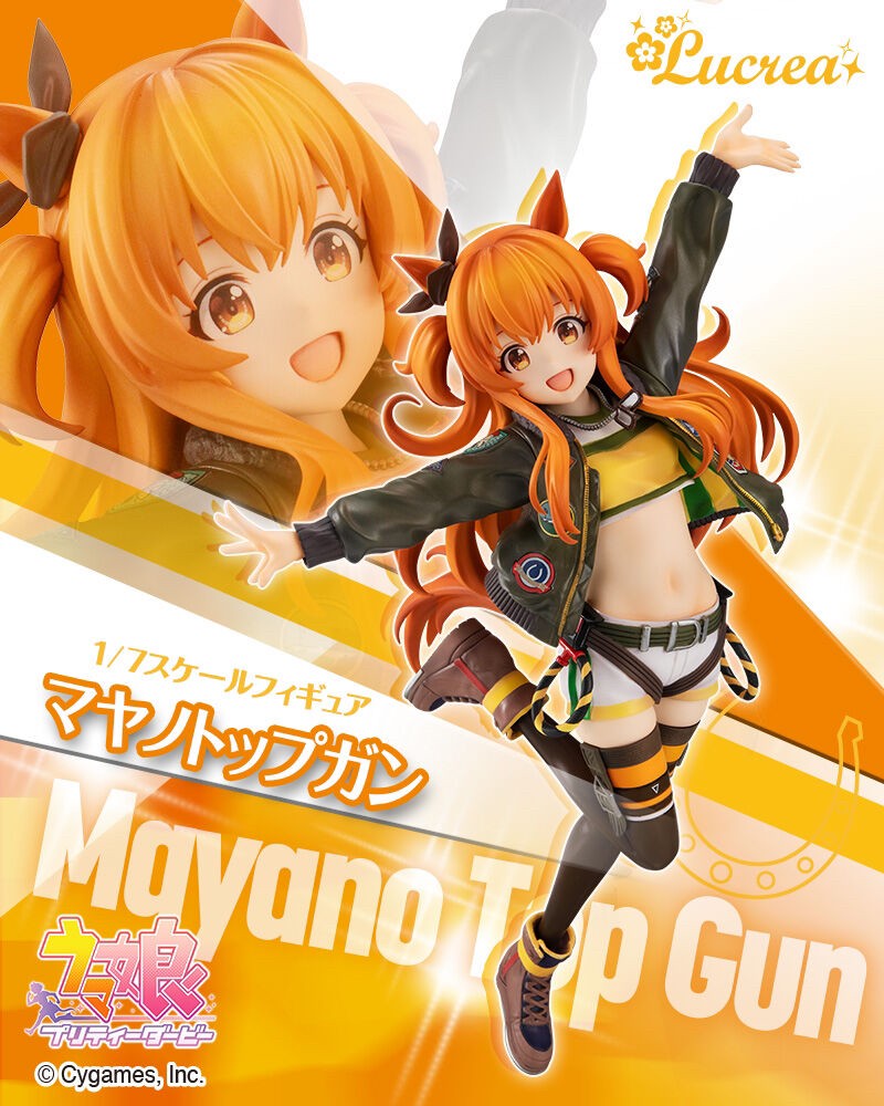 PRE-ORDER : Lucrea Umamusume Pretty Derby Mayano Top Gun