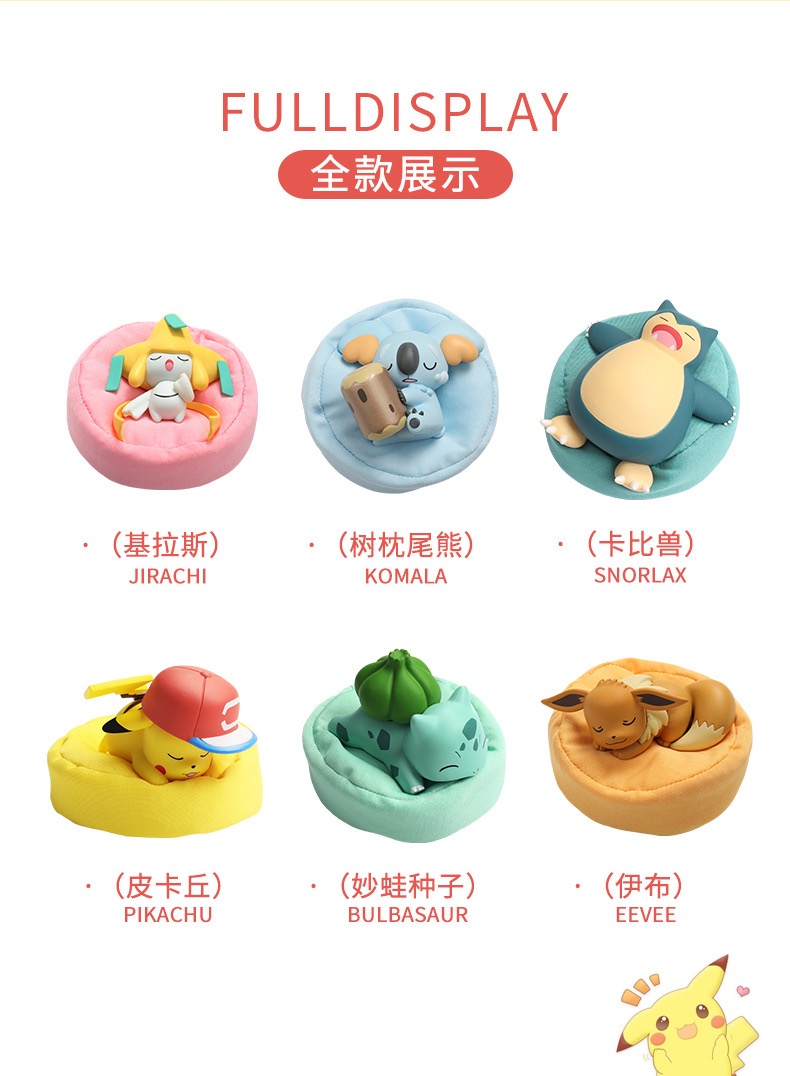 Pokemon Starry Dream Collection