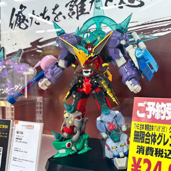 THE GATTAI Infinite Combining Gurren Dan Lagann by Good Smile Company