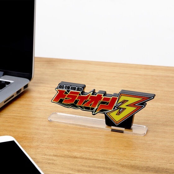 PRE-ORDER : Acrylic Logo Display EX Strongest Mobile Gundam Tryon 3