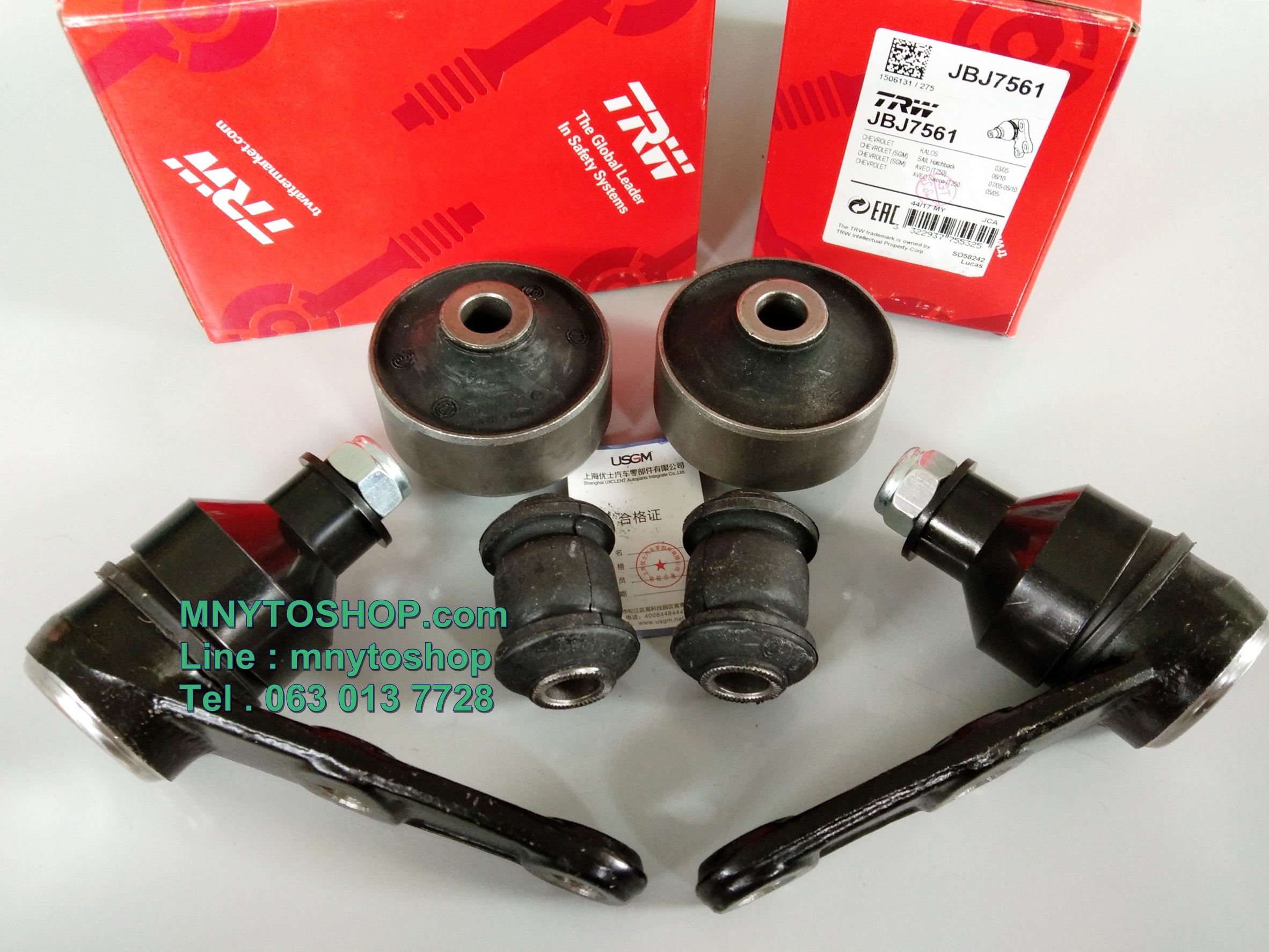 ชุดซ่อม บูชปีกนก AVEO 1.4-1.6 หกชิ้น