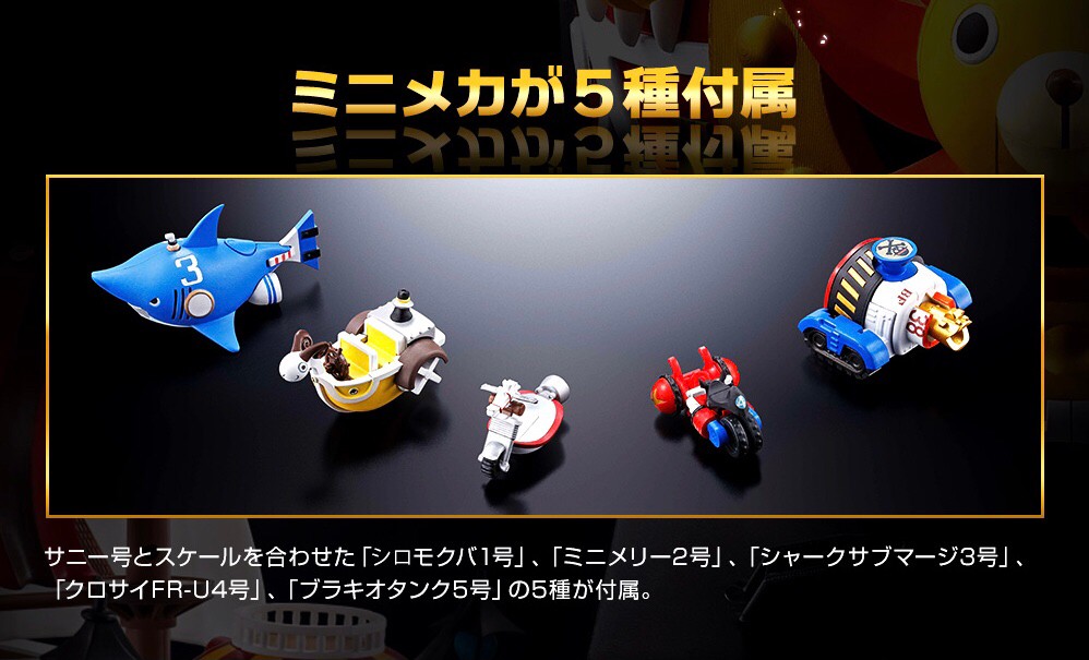 CHOGOKIN - One Piece - Thousand Sunny by Bandai