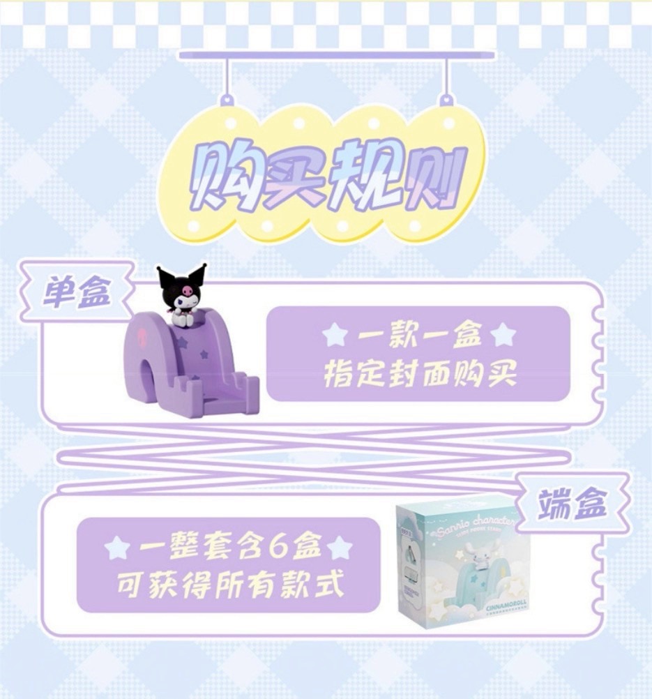 ที่วางมือถือ ลิขสิทธิ์แท้ Sanrio Characters Sliding Mobile Holder by Holly Box