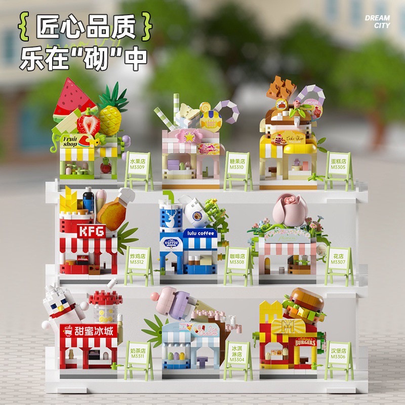 Mini Street - M 3304 - 3312 - Building Block House