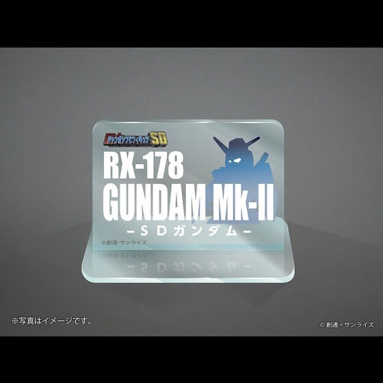 PRE-ORDER : Jumbo Soft Vinyl Figure SD RX-178 Gundam Mk-II -SD Gundam-