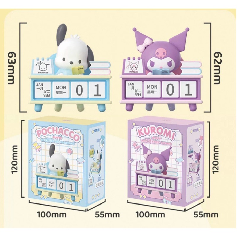 ปฏิทินตั้งโต๊ะ ลิขสิทธิ์แท้ Sanrio Desktop Calendar Kuromi by Langbowang