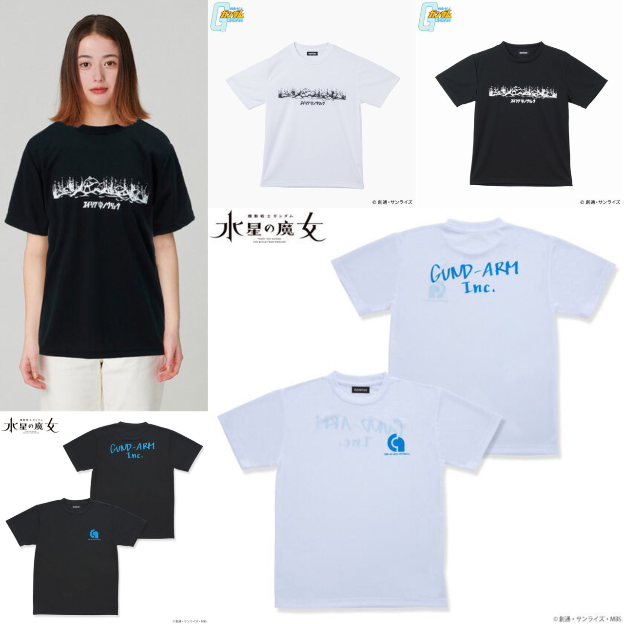 PRE-ORDER : Mobile Suit Gundam Dry T-shirt