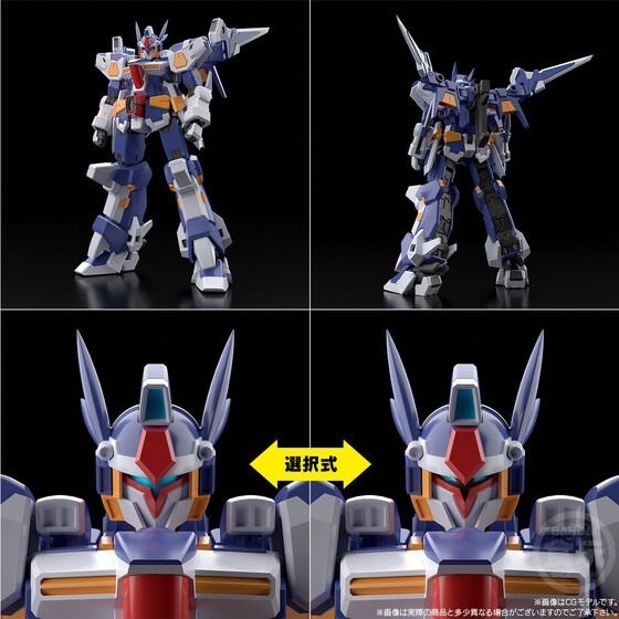 PRE-ORDER : SMP [SHOKUGAN MODELING PROJECT] Super Robot Wars OG R-GUN Powered