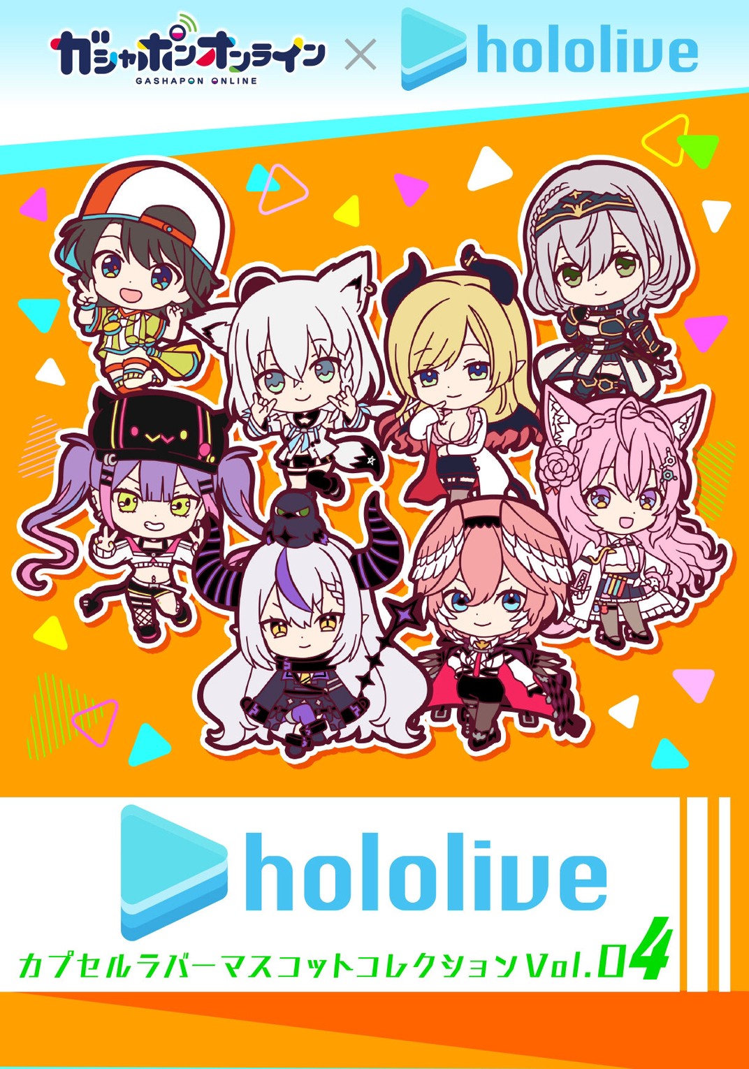 PRE-ORDER : Hololive Rubber Mascot Collection VOL.4 (Random)