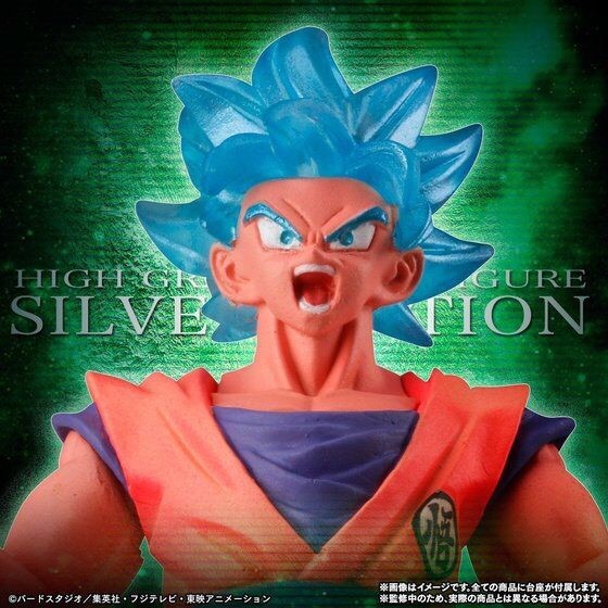 PRE-ORDER : HG DRAGON BALL SILVER EDITION PVC FIGURE