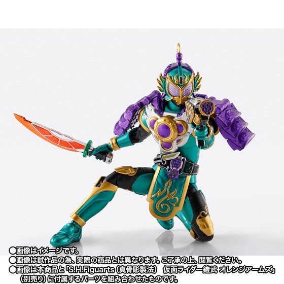 PRE-ORDER : S.H.Figuarts (Shinkocchou Seihou) Kamen Rider Gaim Ryugen Grape Arms