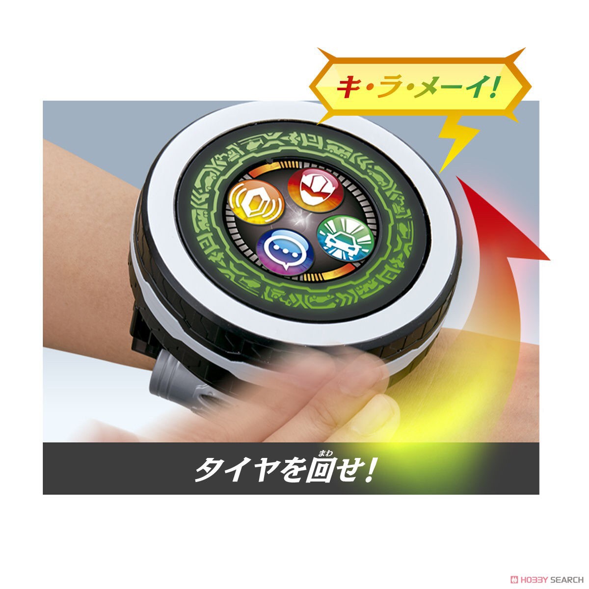 Mashin Sentai Kiramager - DX Kiramai Changer by Bandai