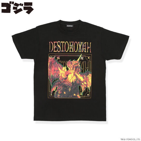 PRE-ORDER : Godzilla Design T-shirt