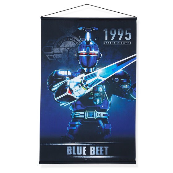 PRE-ORDER : Juukou B-Fighter Tapestry (All 5 types)