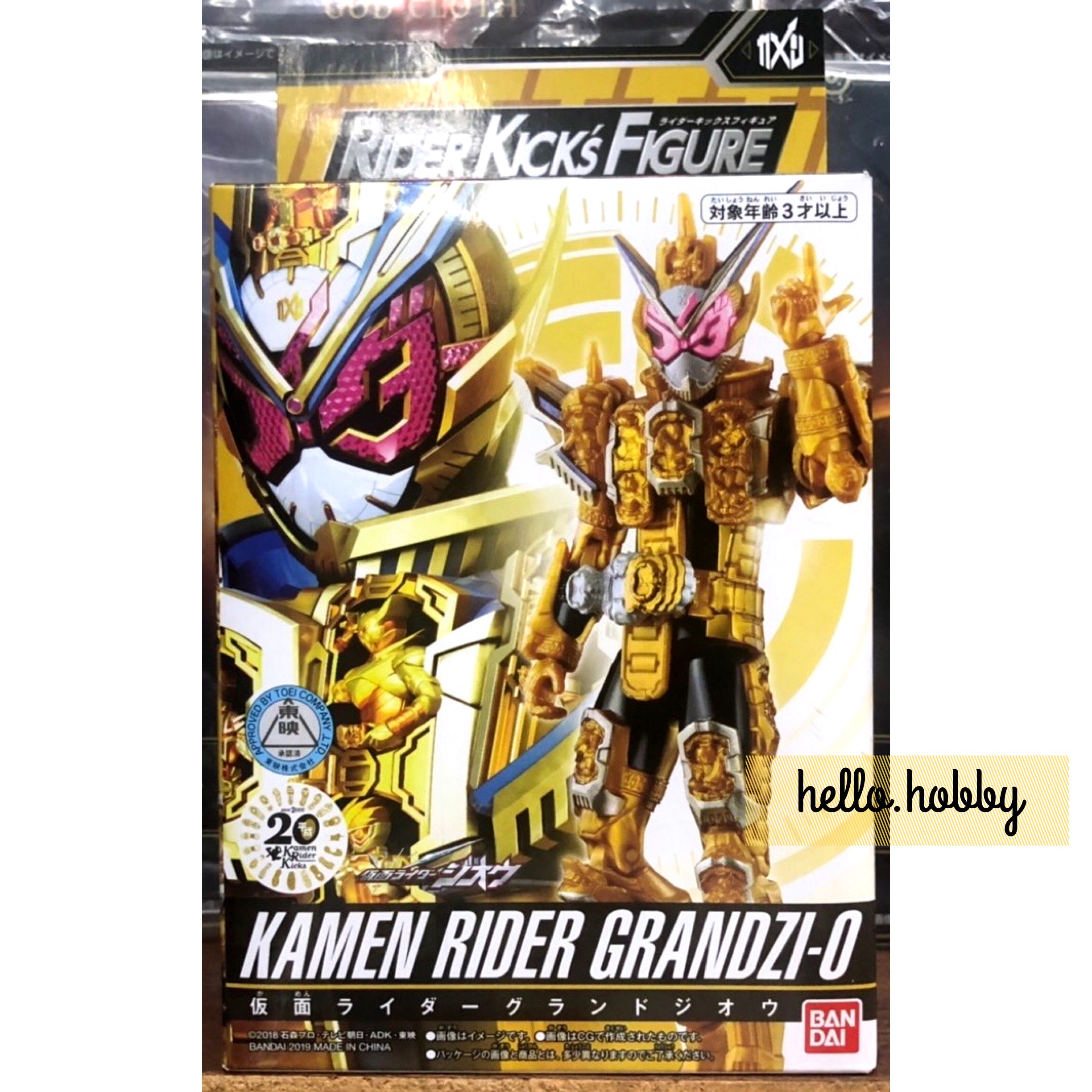 Masked Rider Zi-O - RKF Rider Armor Series Kamen Rider Grand Zi-O by Bandai