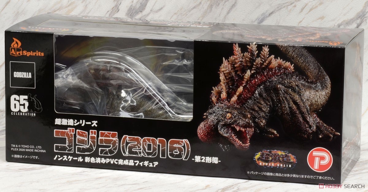 Godzilla - Chou Gekizou Hyper Solid Series Godzilla (2016) Second Form PVC Figure by Art Sprits (Reissue)