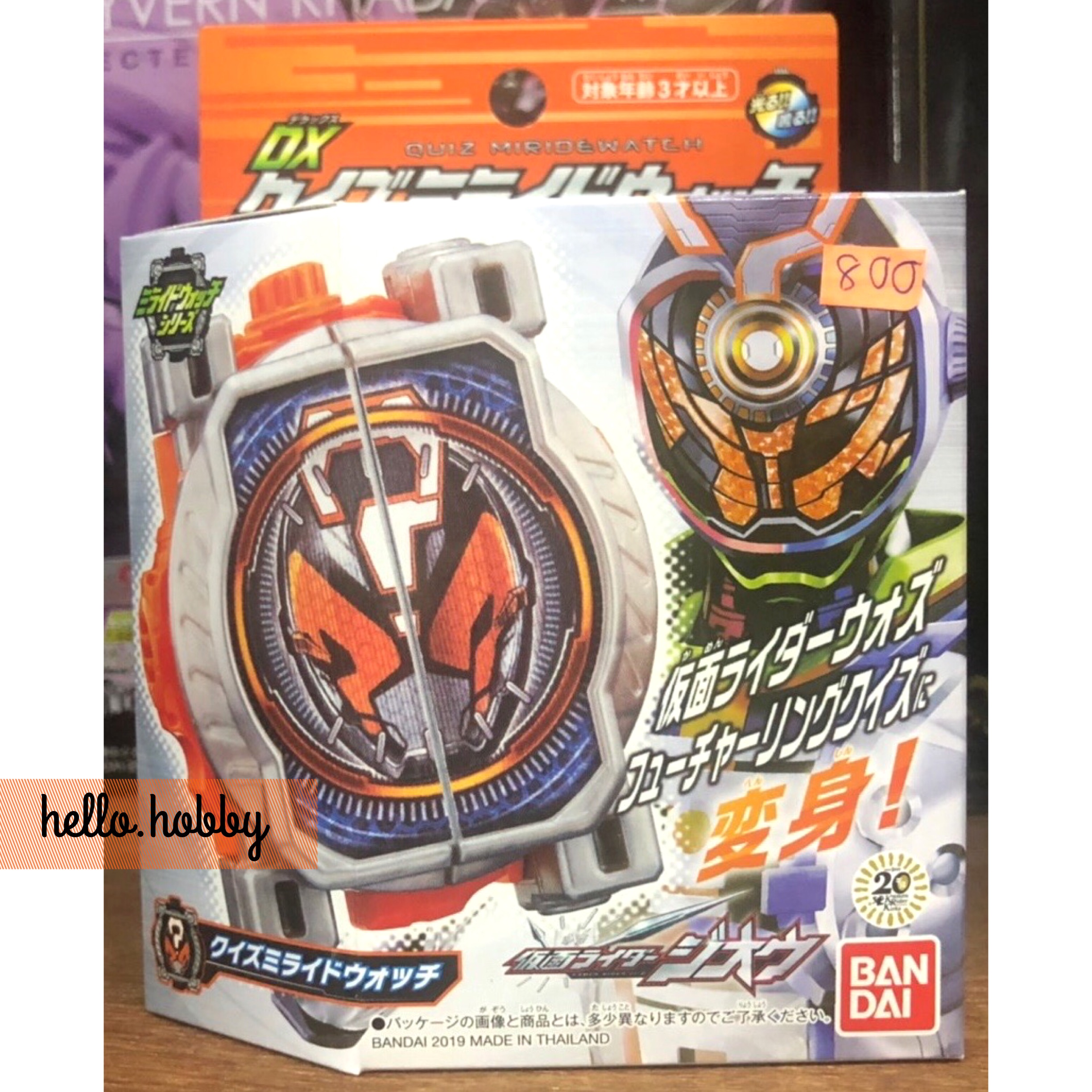 Masked Rider Zi-O - DX Quiz Miridewatch by Bandai