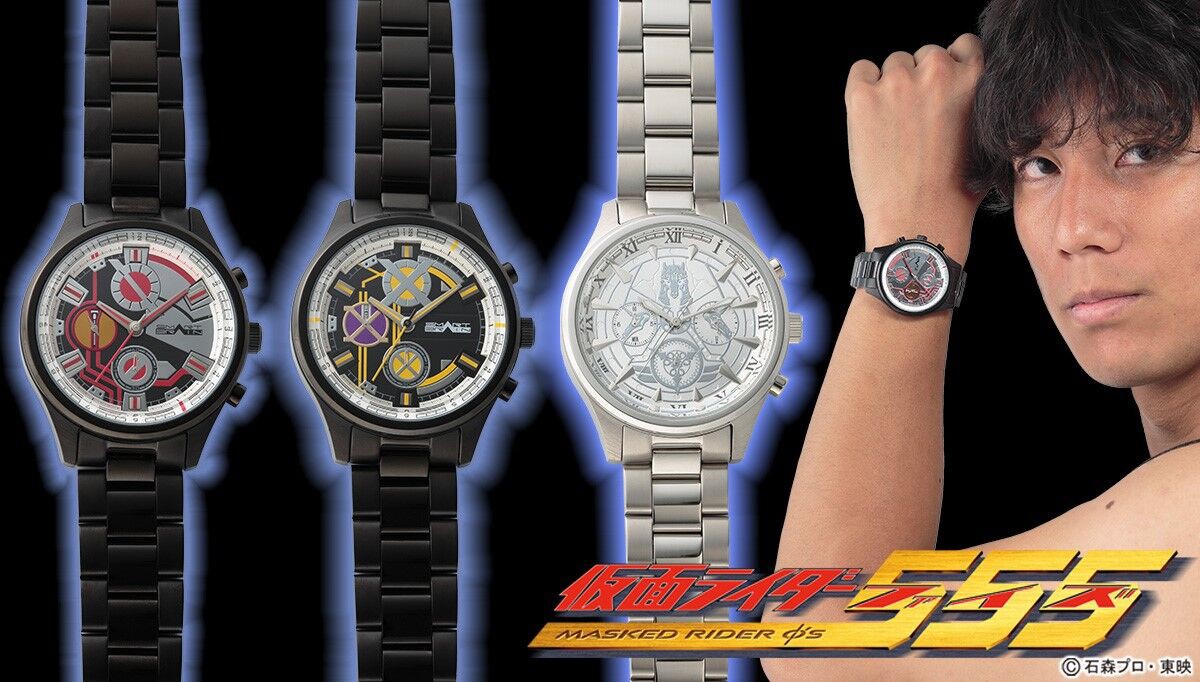 PRE-ORDER : Kamen Rider 555 Chronograph Watch