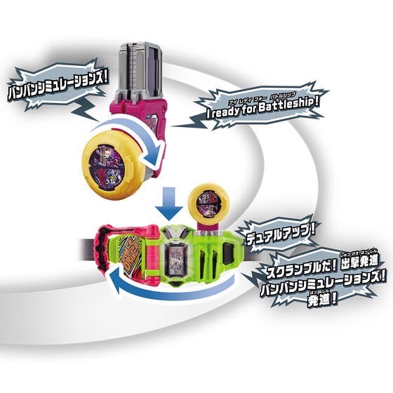 PRE-ORDER : Kamen Rider Ex-Aid SUPER BEST DX Gashat Gear Dual Beta