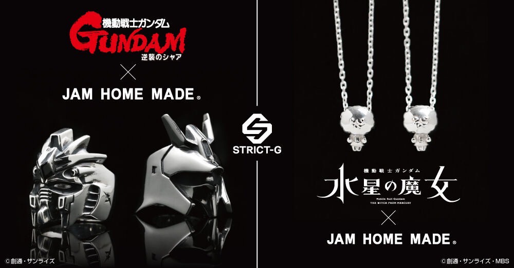 PRE-ORDER : STRICT-G JAM HOME MADE Ring & Necklace