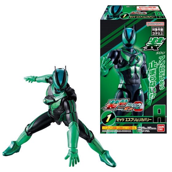 PRE-ORDER : So-Do Kamen Rider Zeztz AGT2 (12 pcs)