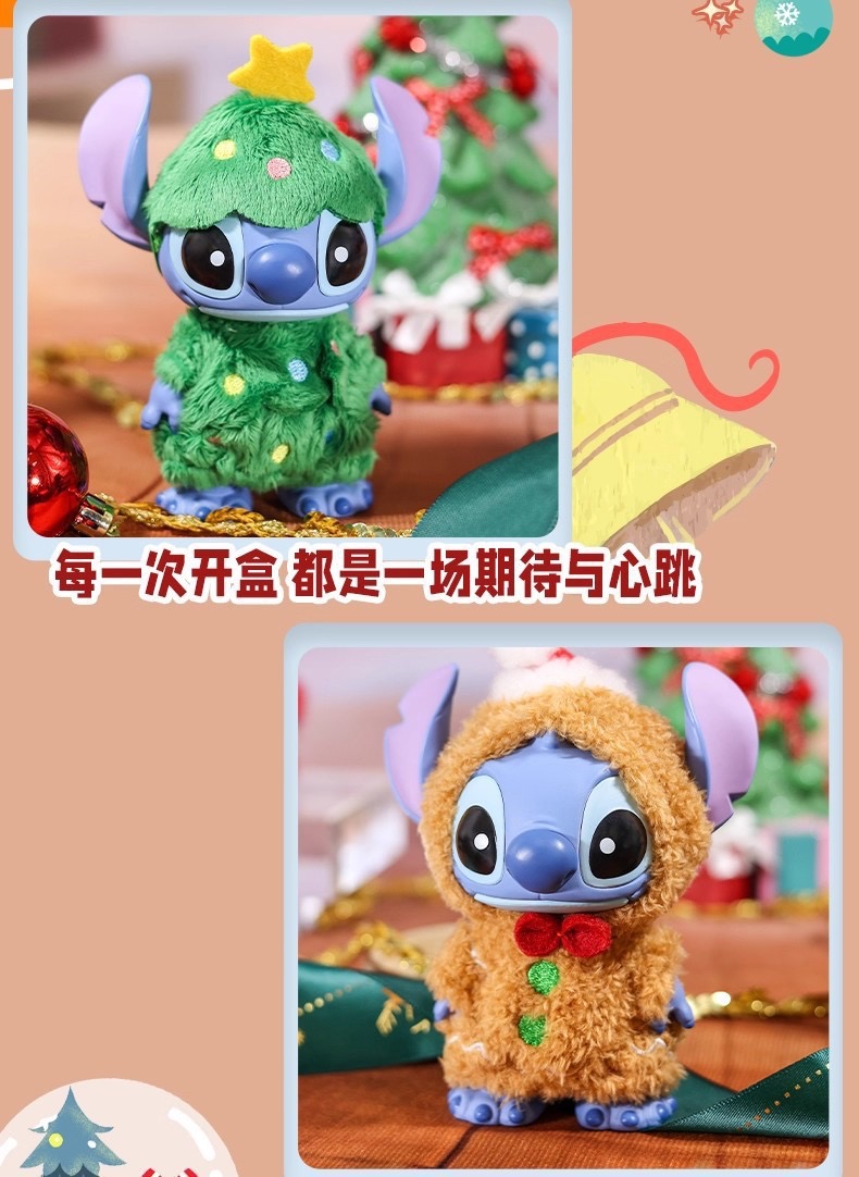 ตุ๊กตาสติทช์คริสมาส ลิขสิทธิ์แท้ ได้ 1ตัว - Disney - Stitch - Christmas Dressed Series by Enesco x Grand Jester Studios