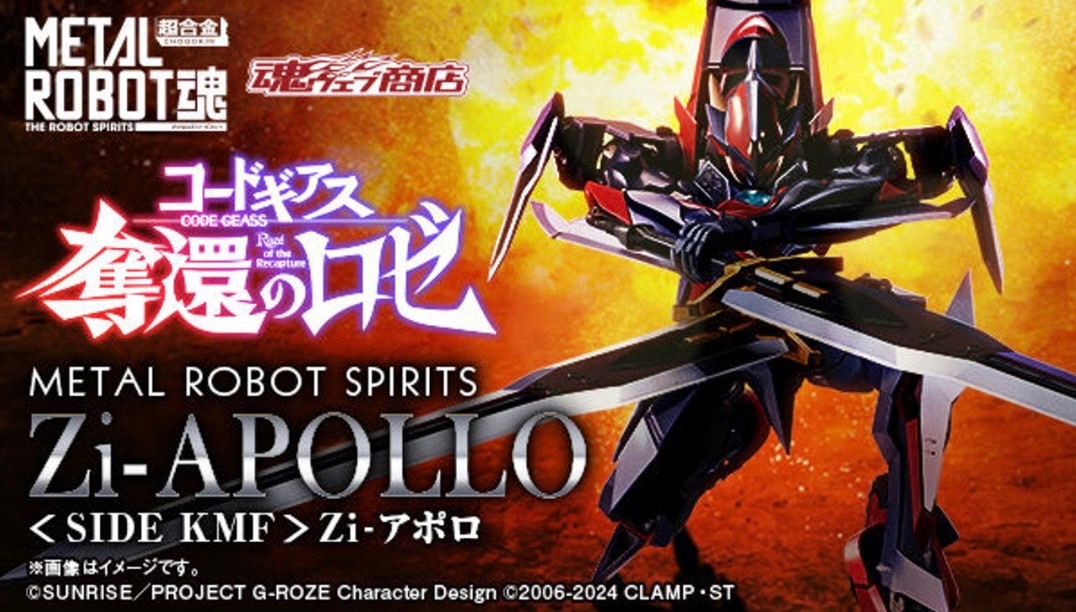 PRE-ORDER : METAL ROBOT SPIRITS <SIDE KMF> Zi-Apollo