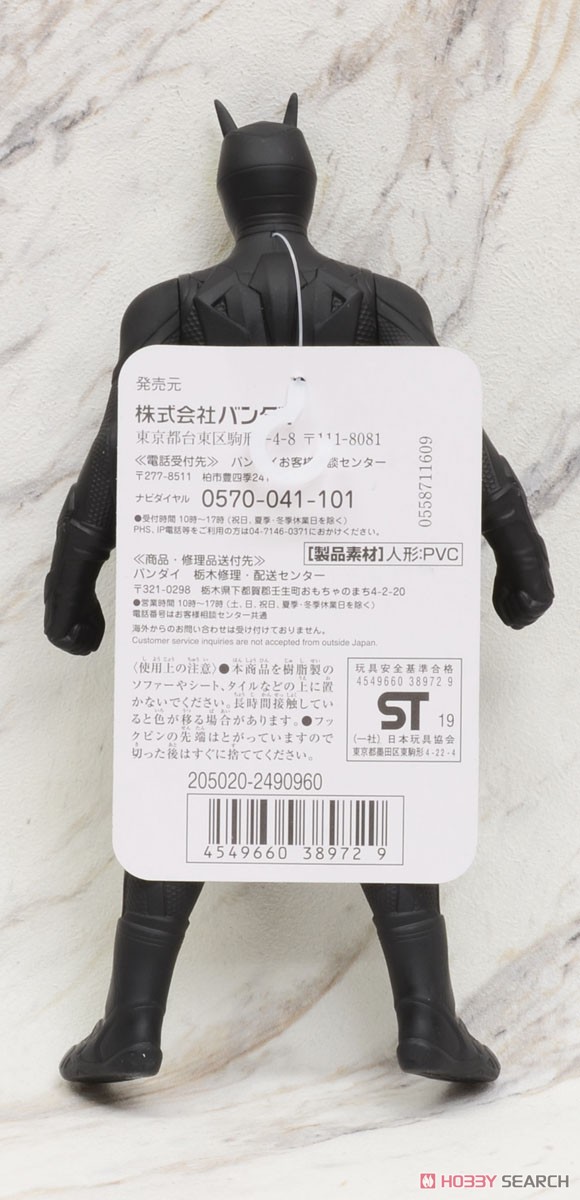 Masked Rider Zero-One - Rider Hero Series 01 Kamen Rider Zero-One Rising Hopper by Bandai