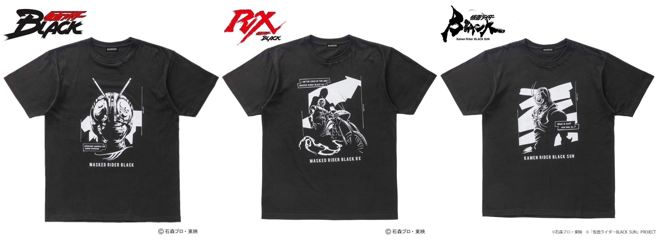 PRE-ORDER : Toei Hero T-shirt Kamen Rider Black Series