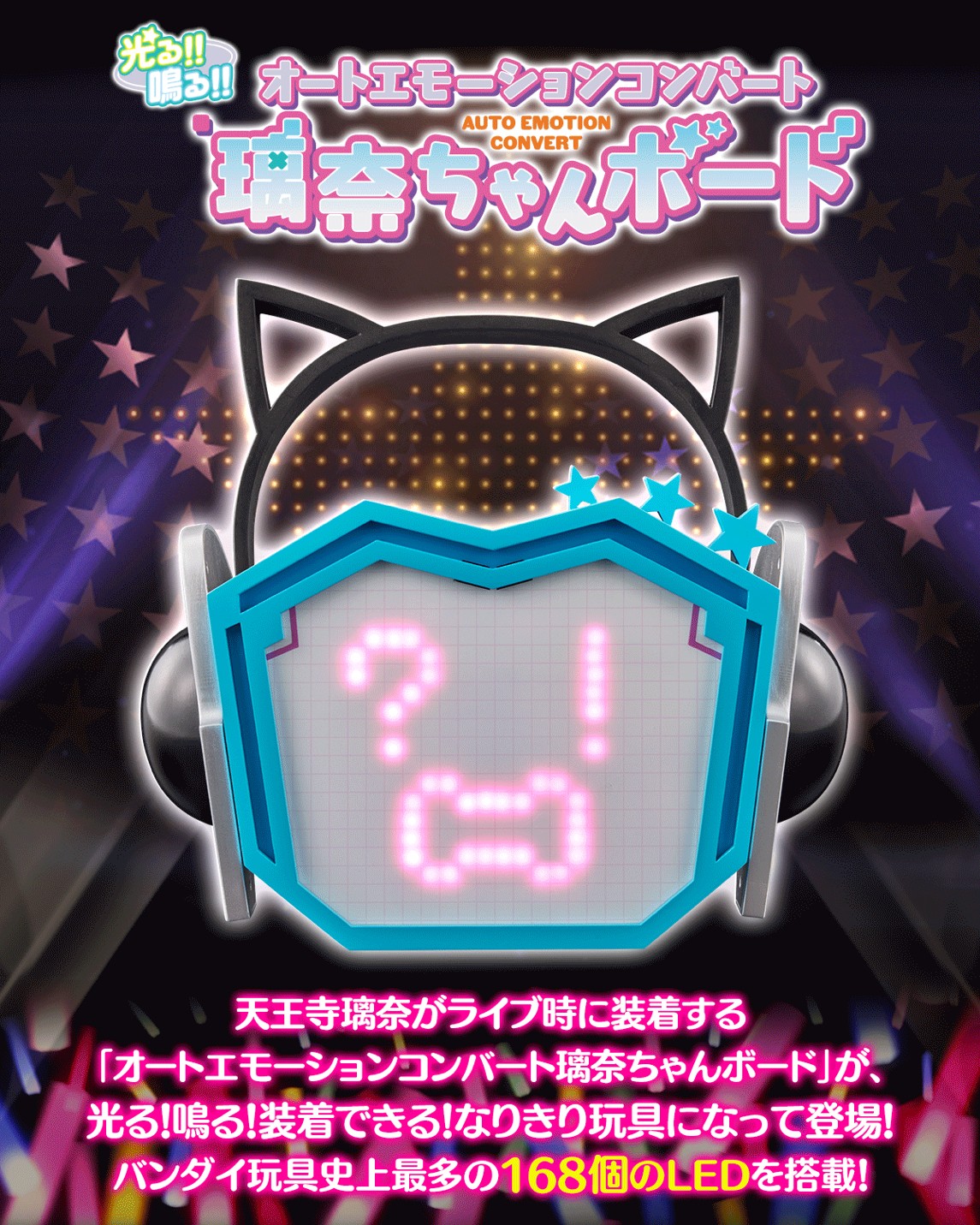 PRE-ORDER : Love Live! Nijigasaki High School Idol Club Auto Emotion Convert Rina-chan Board