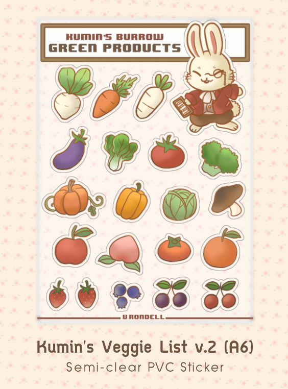 Kumin's Veggie List v.2 (A6)