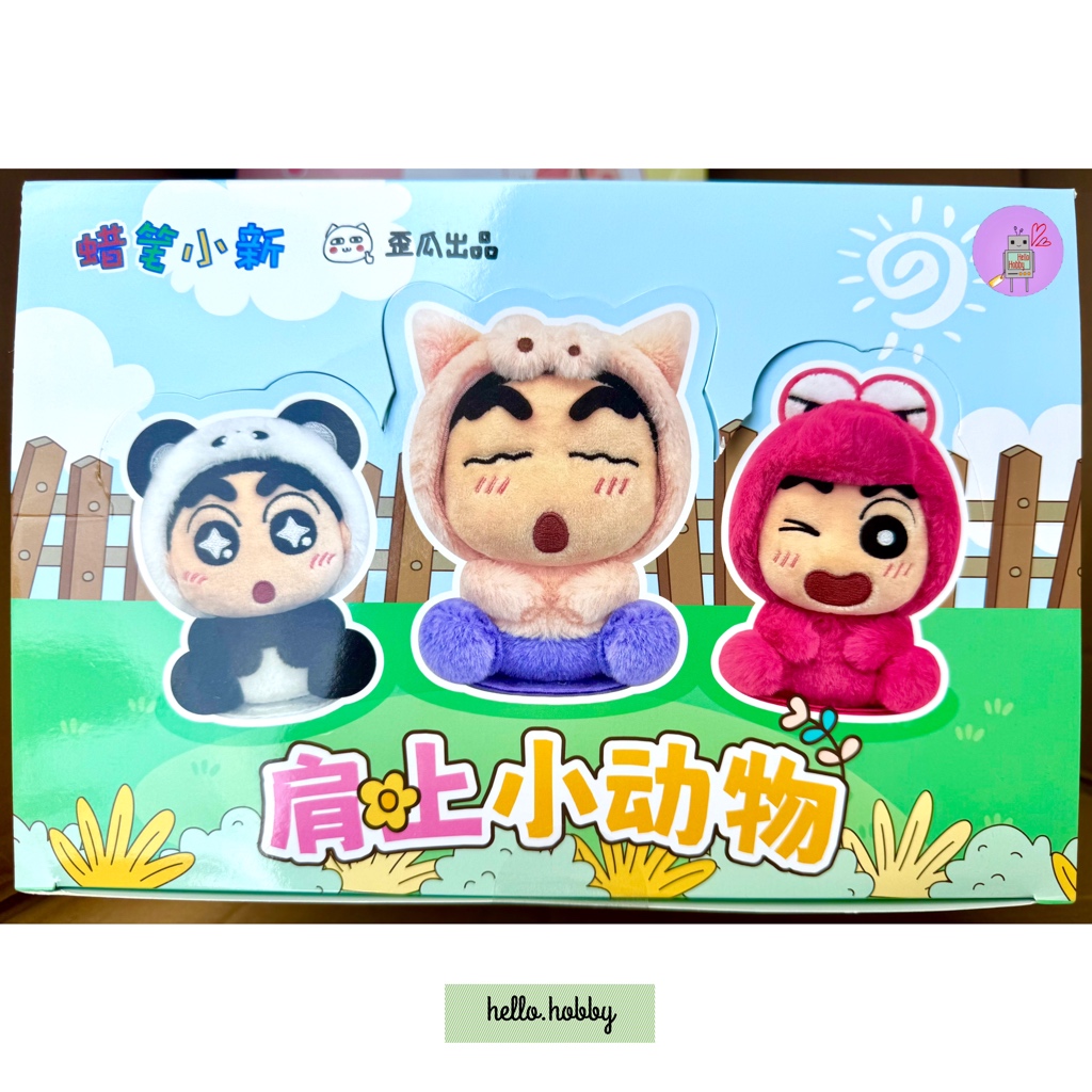 Crayon Shinchan - Magnet Plush Shoulder Animal Series