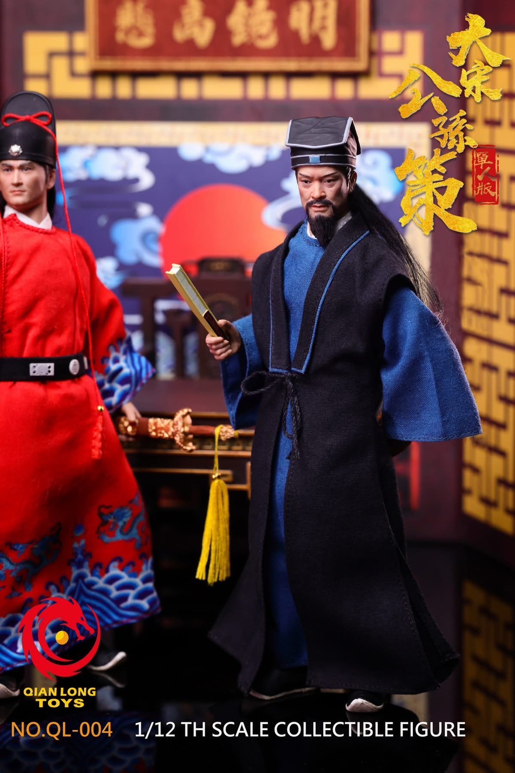 Pre-order : The Song Dynasty Justice Bao (1993) Bao Zheng Bao Qing Tian 1/12 Scale Action Figure Set by QIANLONGTOYS
