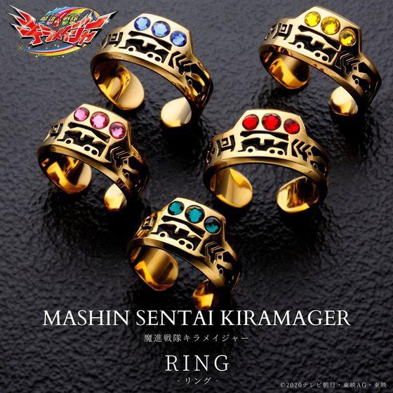 PRE-ORDER : Mashin Sentai Kiramager Open Ring