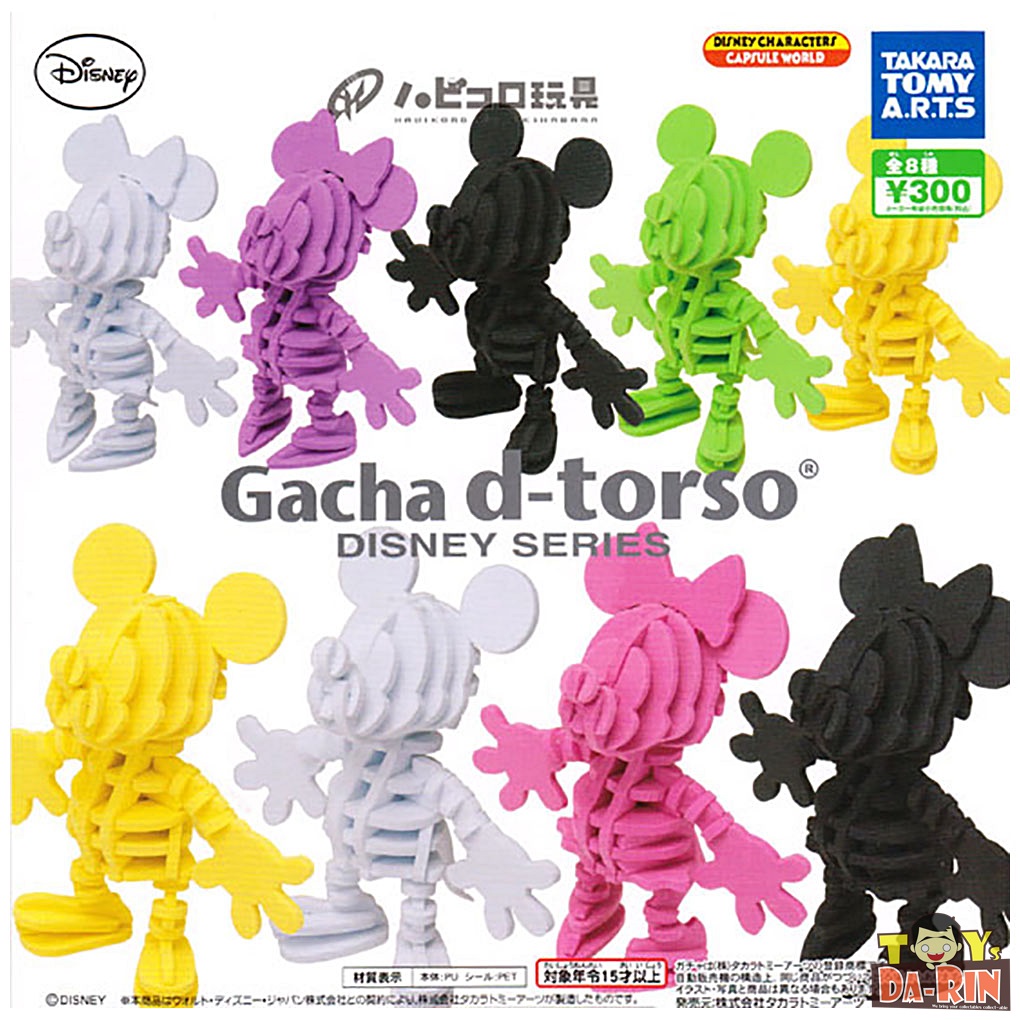 Gachad-torso Disney Series