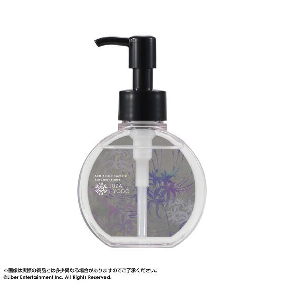 PRE-ORDER : A3! Hair Treatment Oil