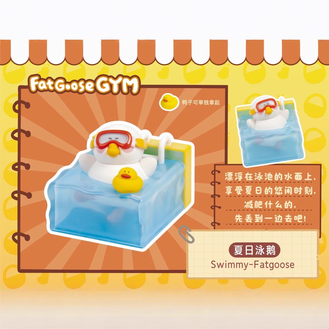 Fat Goose GYM Series by Dodowo