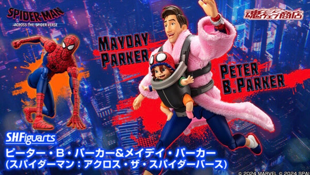 PRE-ORDER : S.H.Figuarts Peter B. Parker & Mayday Parker (Spider-Man: Across the Spider-Verse)
