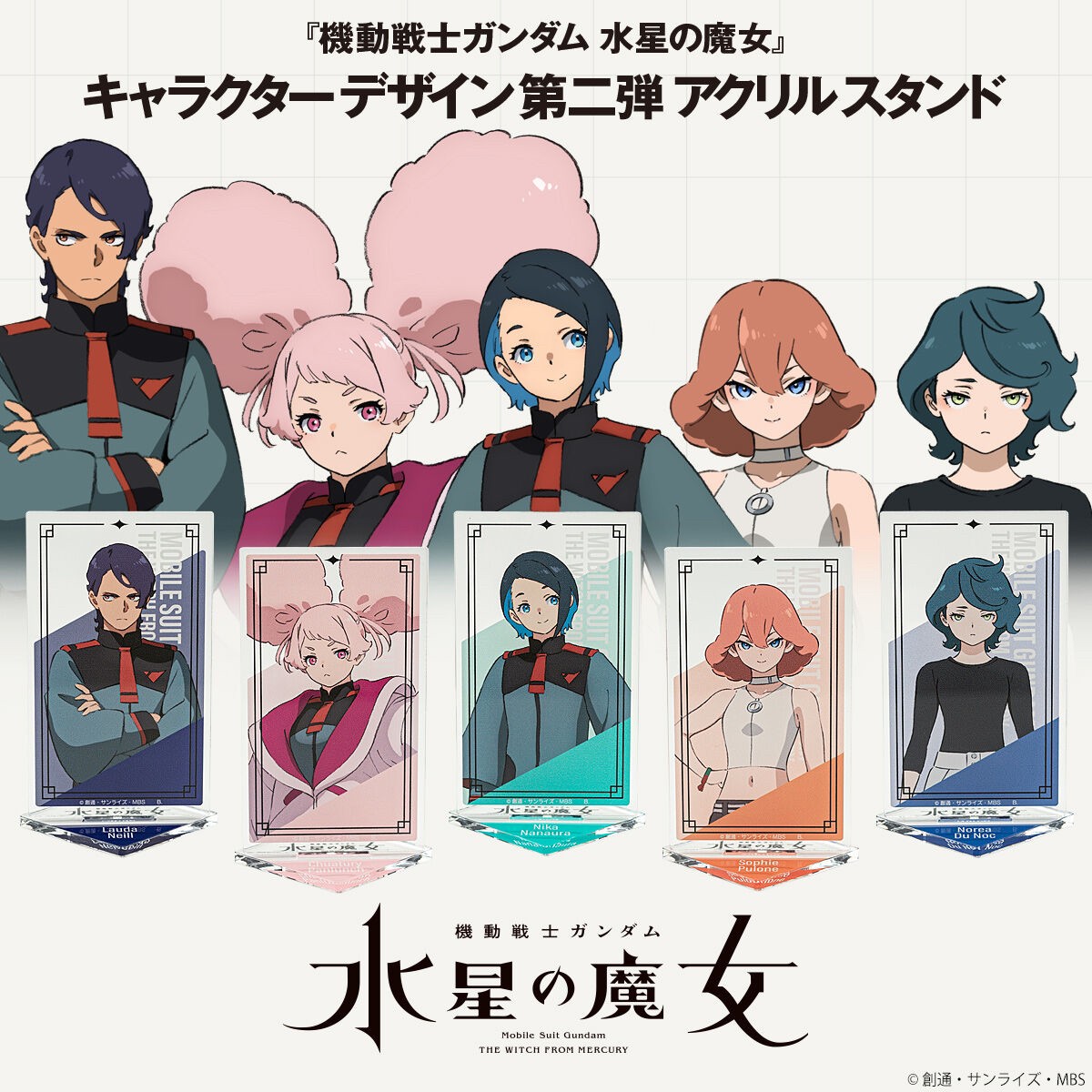 PRE-ORDER : Mobile Suit Gundam The Witch from Mercury Character Design Second Acrylic Stand (5 types in total)