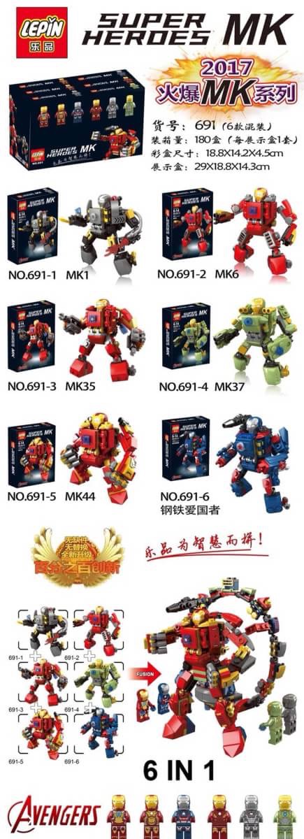 Lepin 691 1-6 Super Heroes Iron Man 6 in 1