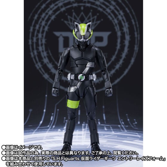 PRE-ORDER : S.H.Figuarts Kamen Rider TYCOON NINJA FORM