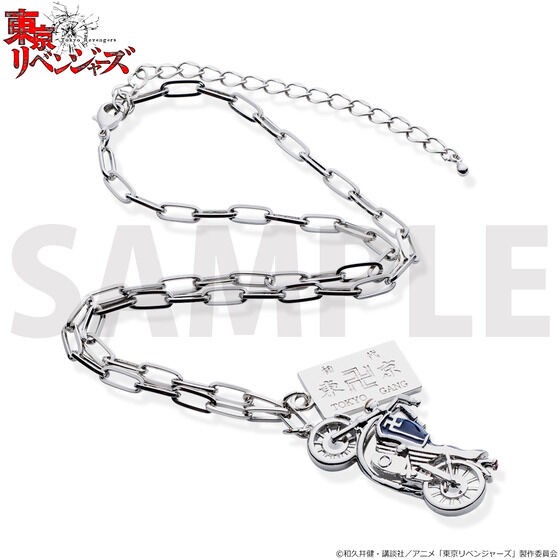 PRE-ORDER : Tokyo Revengers Bike Motif Necklace