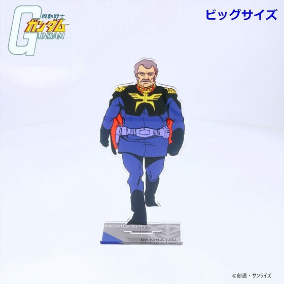 PRE-ORDER : Mobile Suit Gundam Acrylic Stand